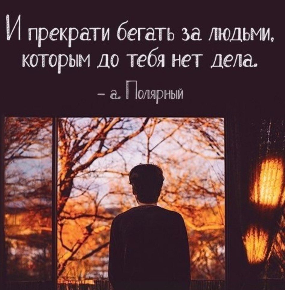 Стихи и цитаты - 25 августа 2025 в 19:43