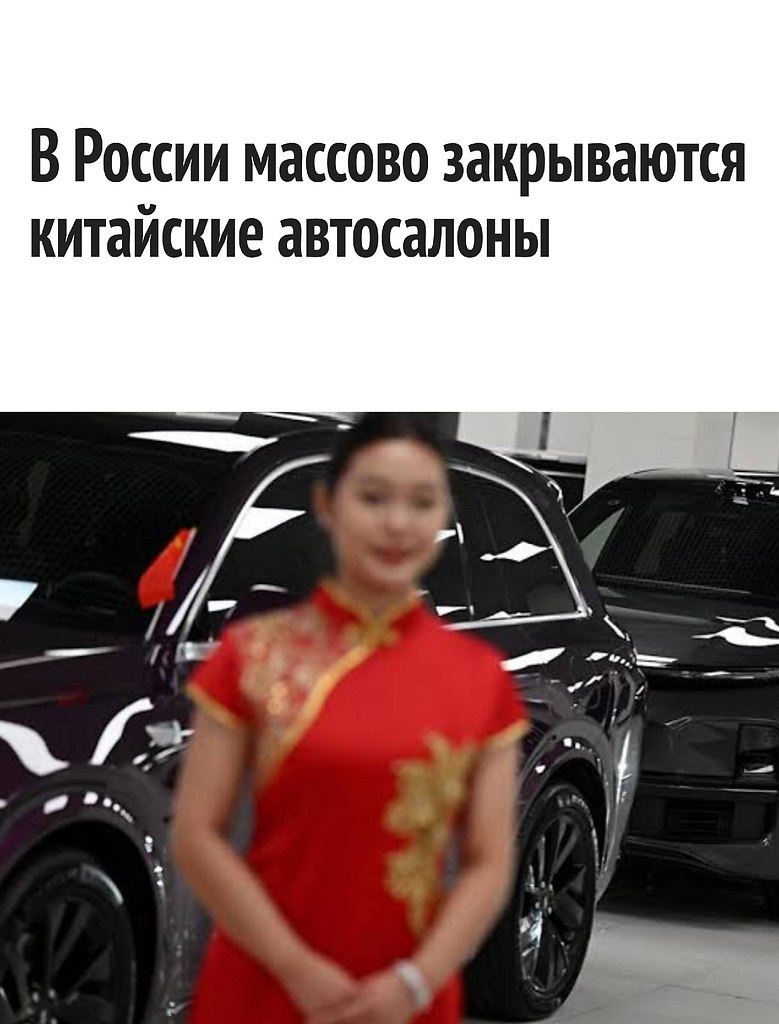 -   