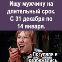 ���� ����, ������� - ��������� 29 ������� 2025 � ������ ������ ��������
