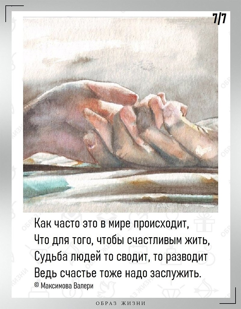      .    ,   - 7