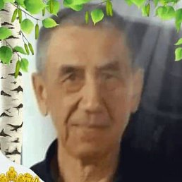 �����, ������, 61 ���