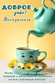 ***Victoria Viktorovna*** - 8  2025  06:44
