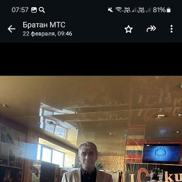 �����, ������-��-����, 50 ���