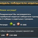  , --, 53  -  21  2025    