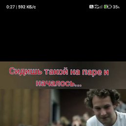 �������, 35 ���, ���������