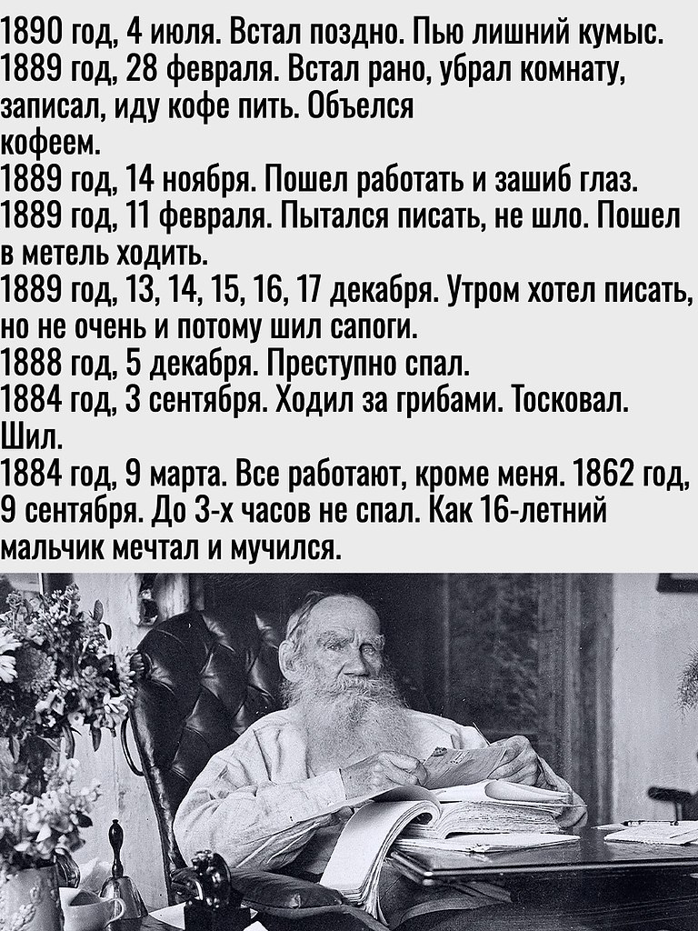       : - 2