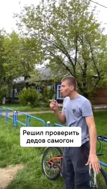 � �� ��������, ��� �������� �� ����������
