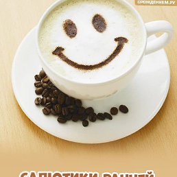 �������, ������, 52 ����