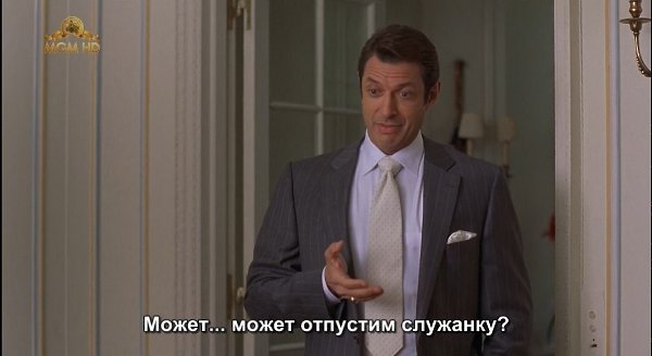    /Igby Goes Down, 2002.dir. Burr Steers - 4