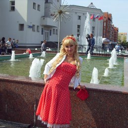 , 43, -