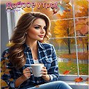 ���� �������, ��������, 67 ��� - ��������� 2 �������� 2025 � ������ ���� ����������