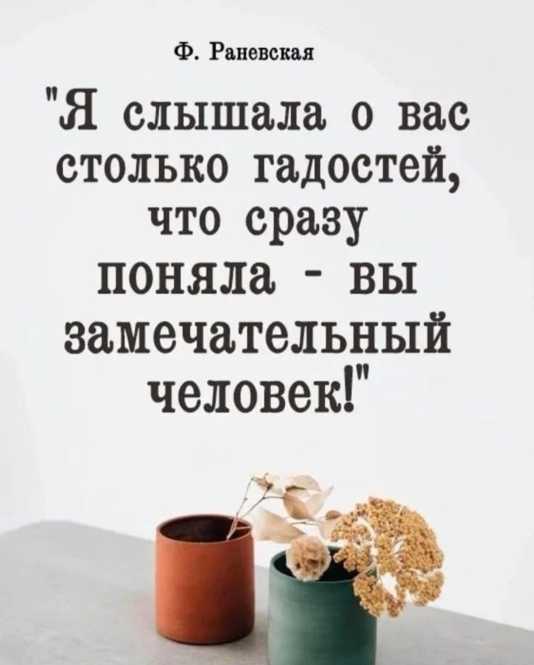 *T* - 1  2025  13:43