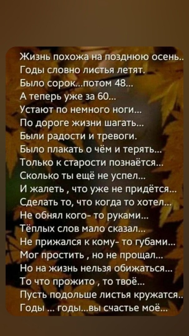  - 2  2024  14:03