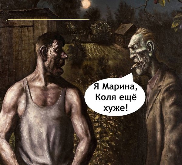     - 4
