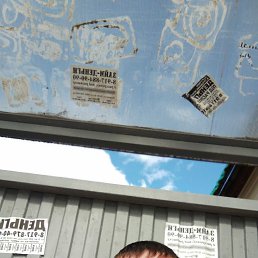 ������� �����, 45 ���, ������