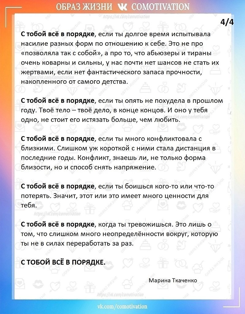   . - 4