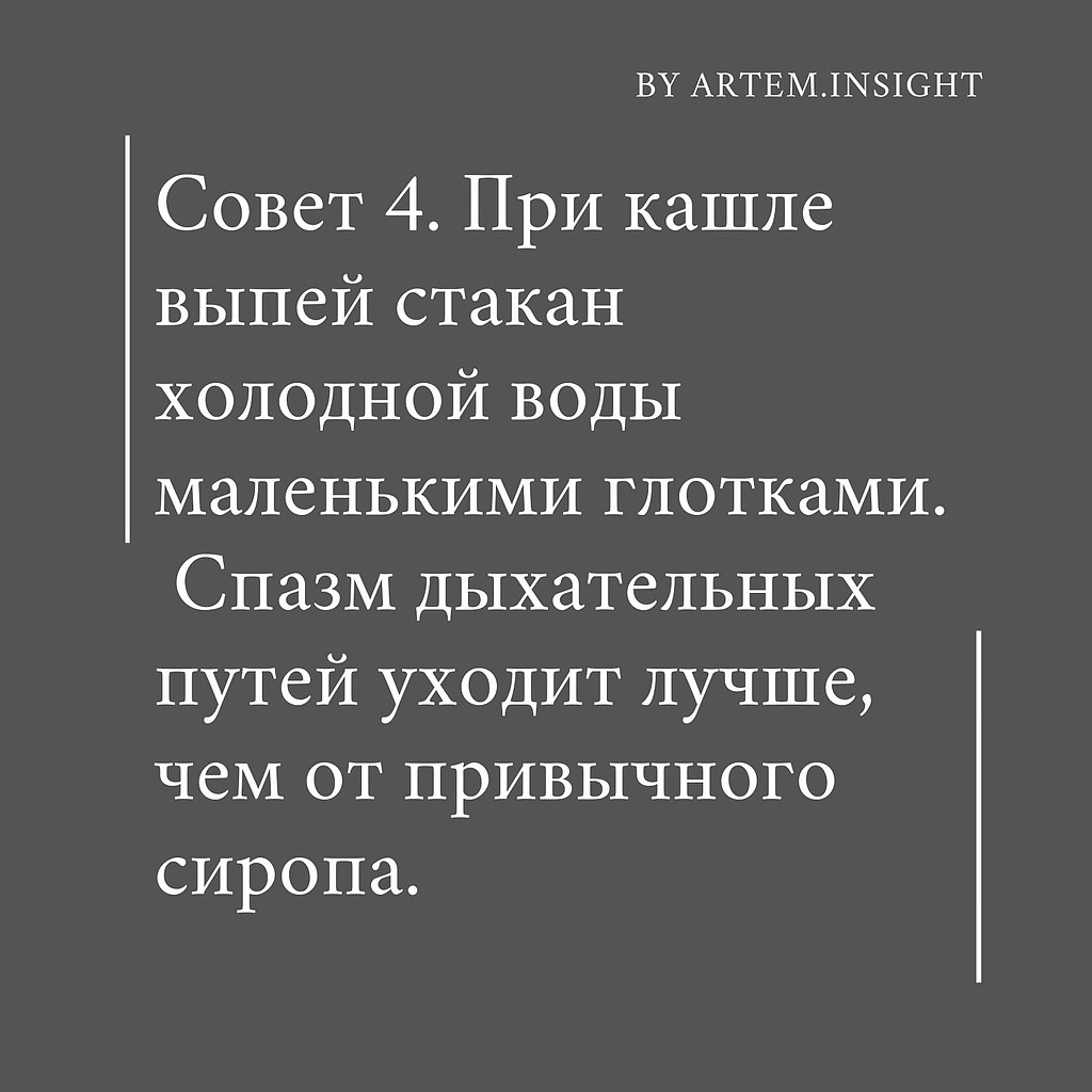 Это работает - 5