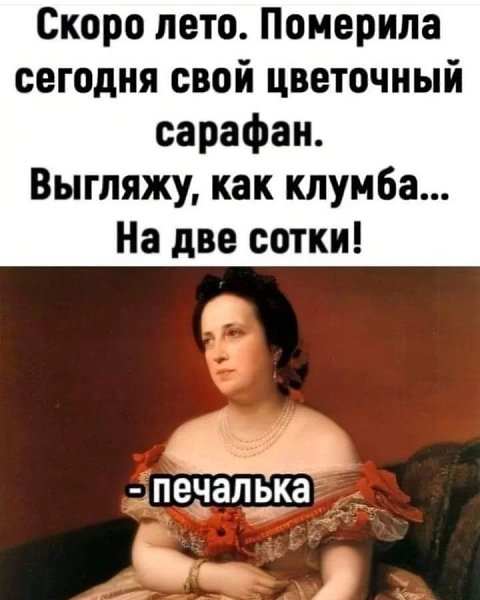 �������� ��������� - 8 ��� 2026 � 18:24