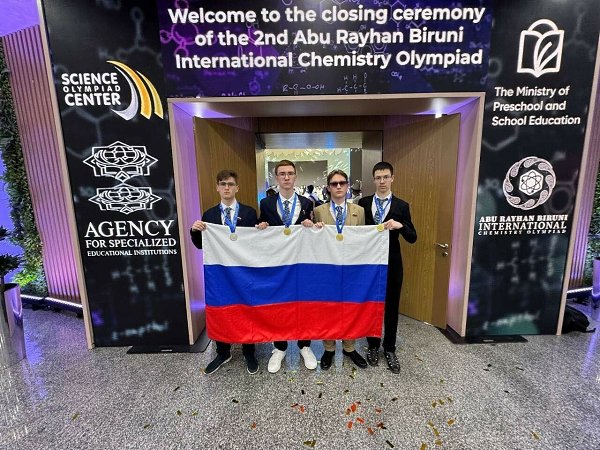 Сборная России завоевала четыре медали на Международной олимпиаде по химии имени Абу Райхана ...