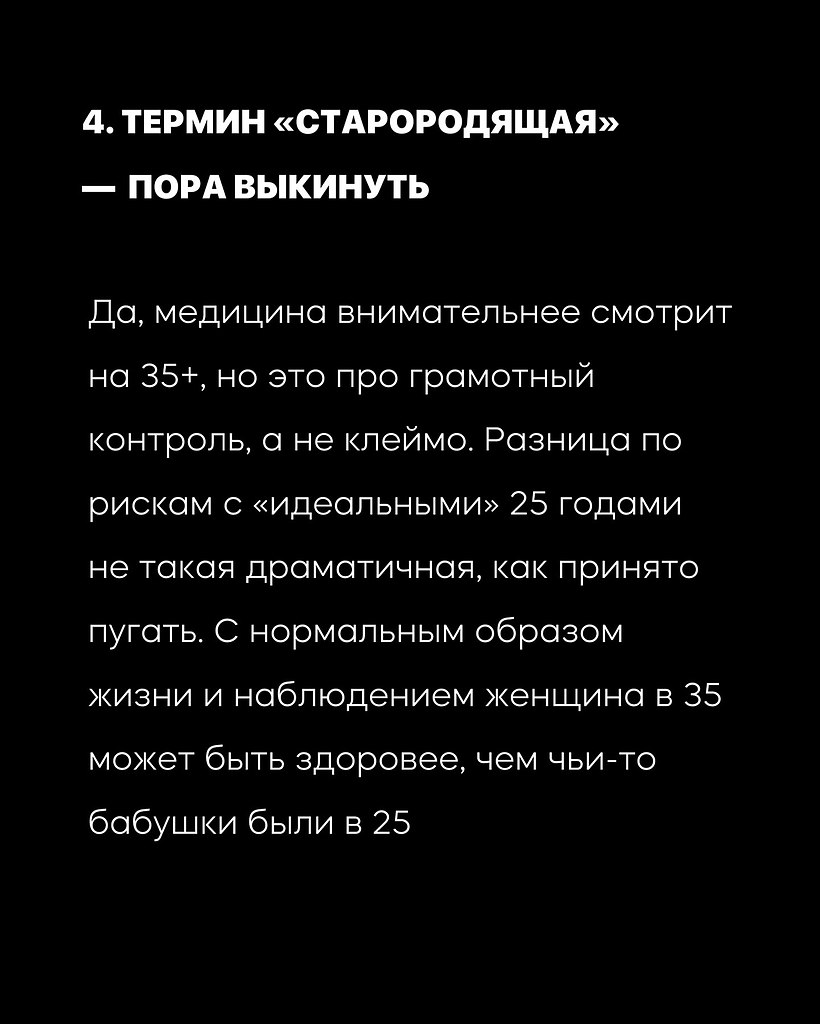 � ��� �� �������, ���� �� ���������� ������� ��� �� ������� �� ��������? - 5