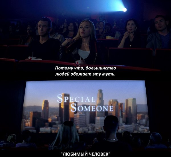 ������� ��� ����� / Don Jon, 2013.���. Joseph Gordon-Levitt - 3