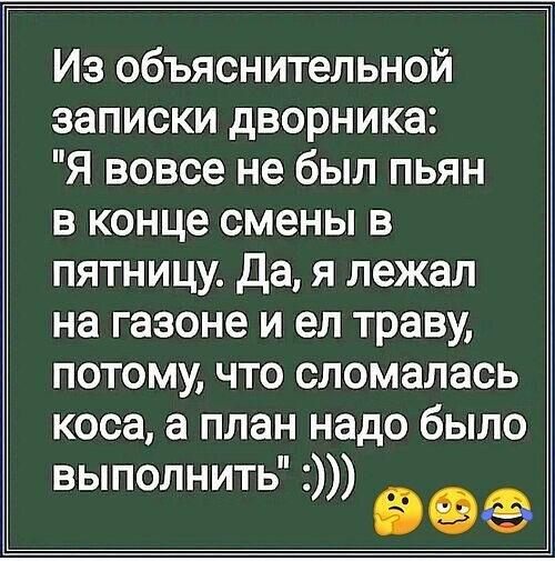 Всё будет хорошо! - 27 октября 2025 в 14:08