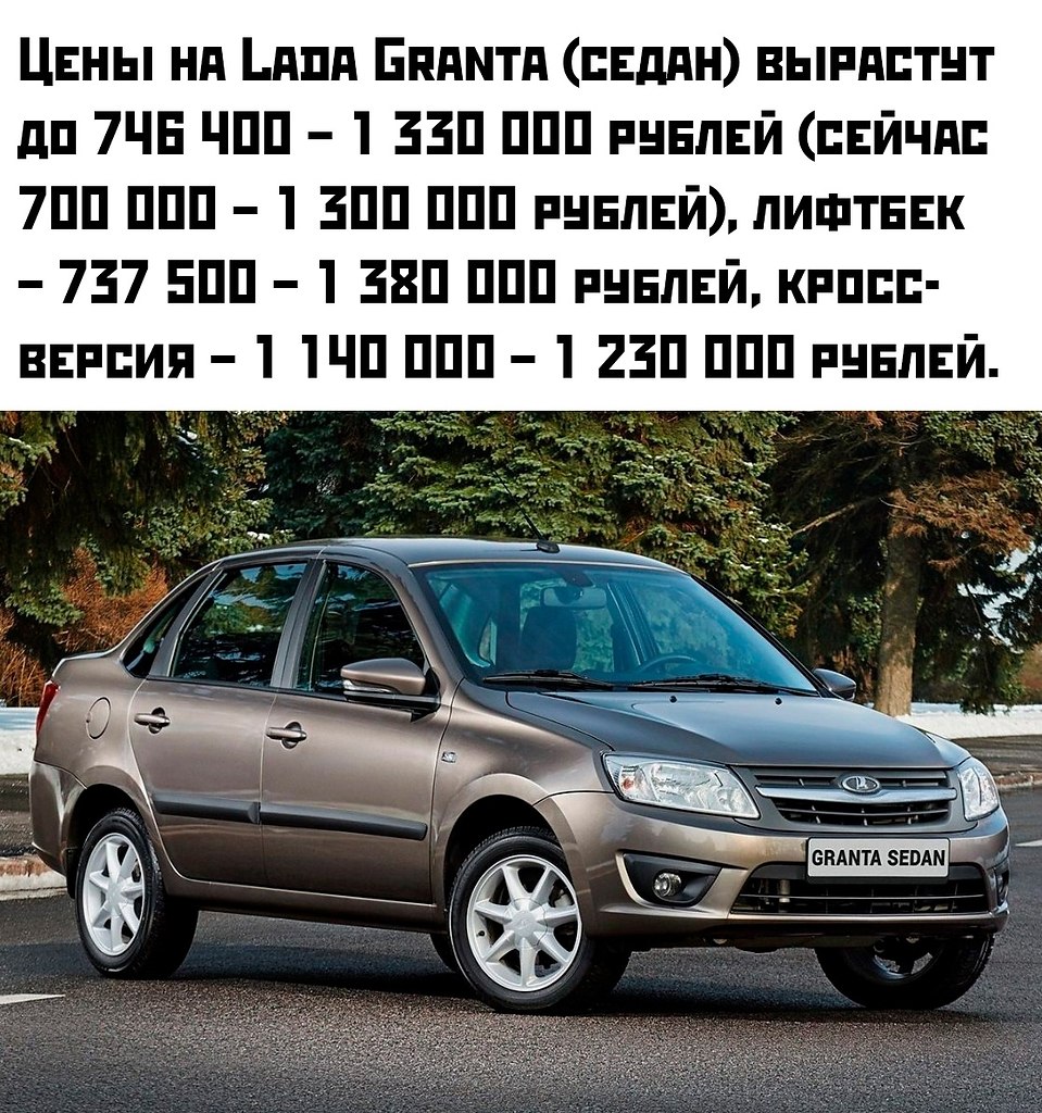      Lada  14 