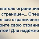 ���� �...�, ������� - ��������� 16 ����� 2026 � ������ ���� ����������