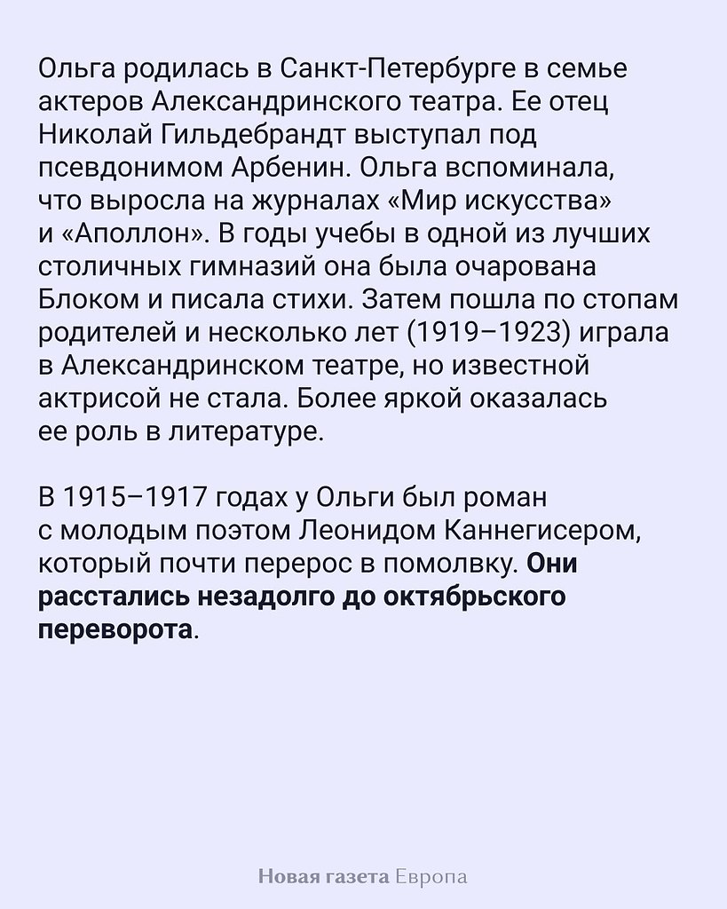 7 ���a�� 1899 ���� �������� ����� ������������-�������� � ���������, ���� ��������, ������������ � ... - 2
