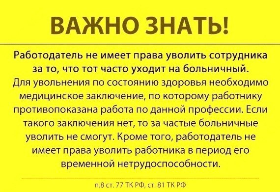 ����� ����� � ���������� ���� ����� �� ����� ������� � �����������! - 6