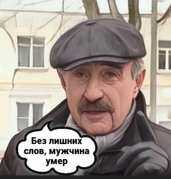     - 2