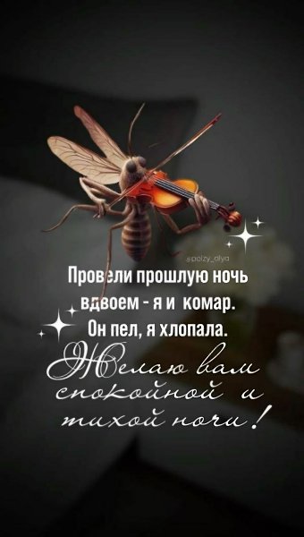 ������ - 7 ������� 2026 � 00:10 - 2