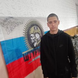 , 18, 