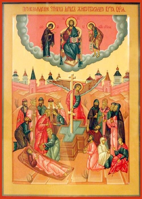 Происхождение (изнесение) честных древ Животворящего Креста Господня (медовый спас).14 августа ...