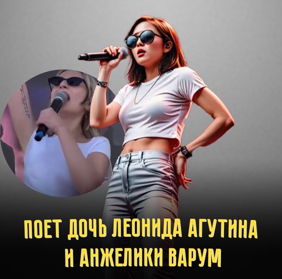 26-летняя Елизавета-Мария Варум-Агутина с детства живет в США - ее воспитывали дедушка, композитор ...