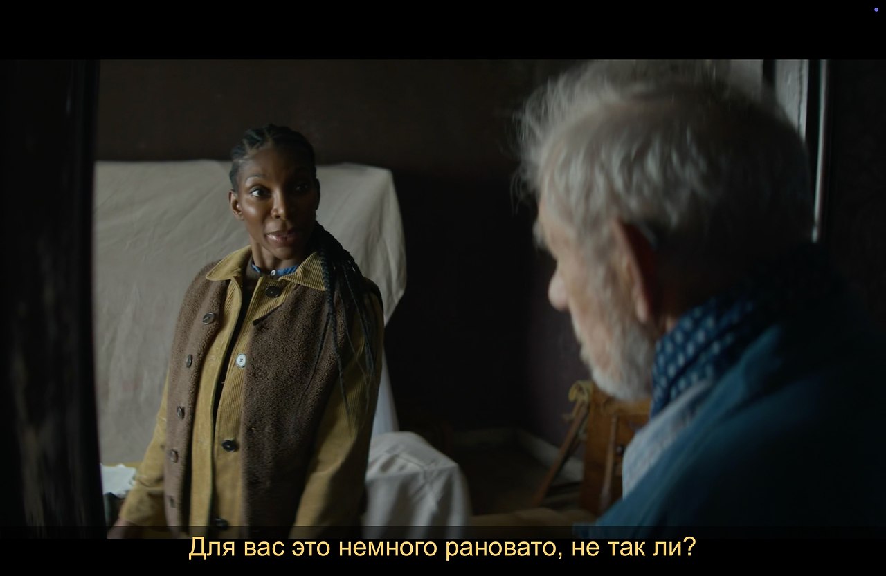 ���������� / The Christophers, 2026.���. ������ ���������