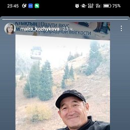 �����, ������, 54 ����