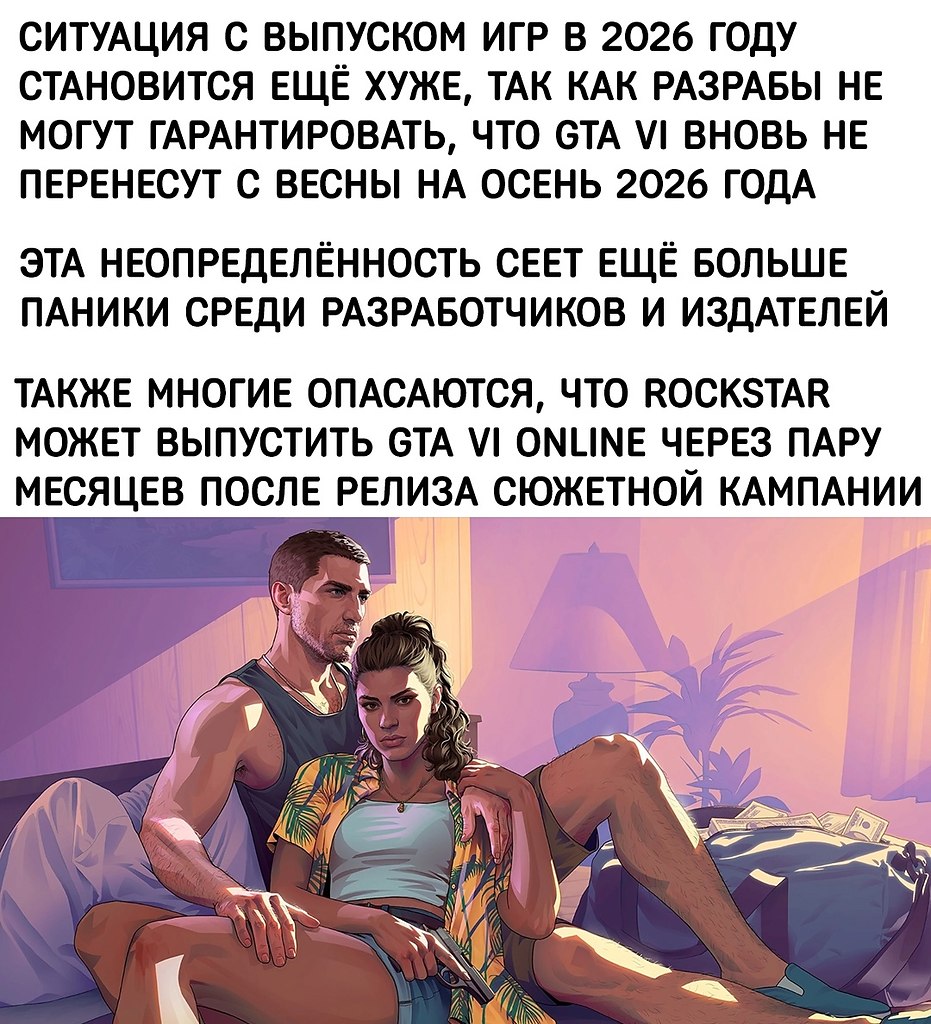    ... - 3