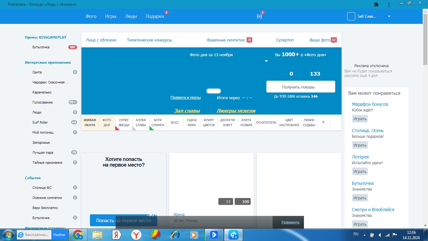 Sall *f () - 14  2024  13:20 - 3