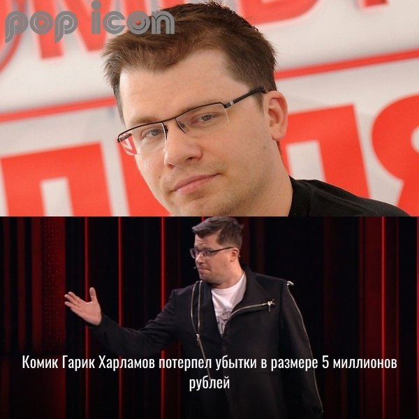 Неудача на кухне? Гарик Харламов потерял 5 миллионов рублей на своем гастрономическом проекте! ...