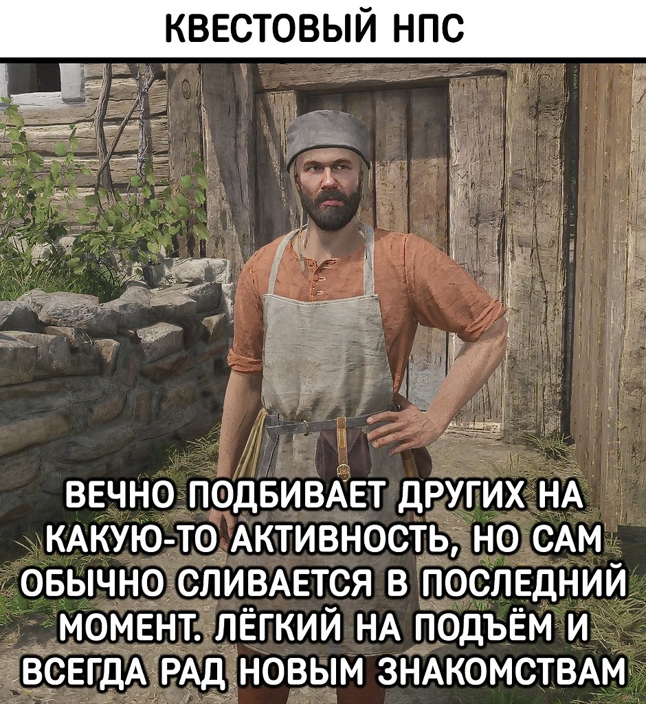   NPC  ? - 3