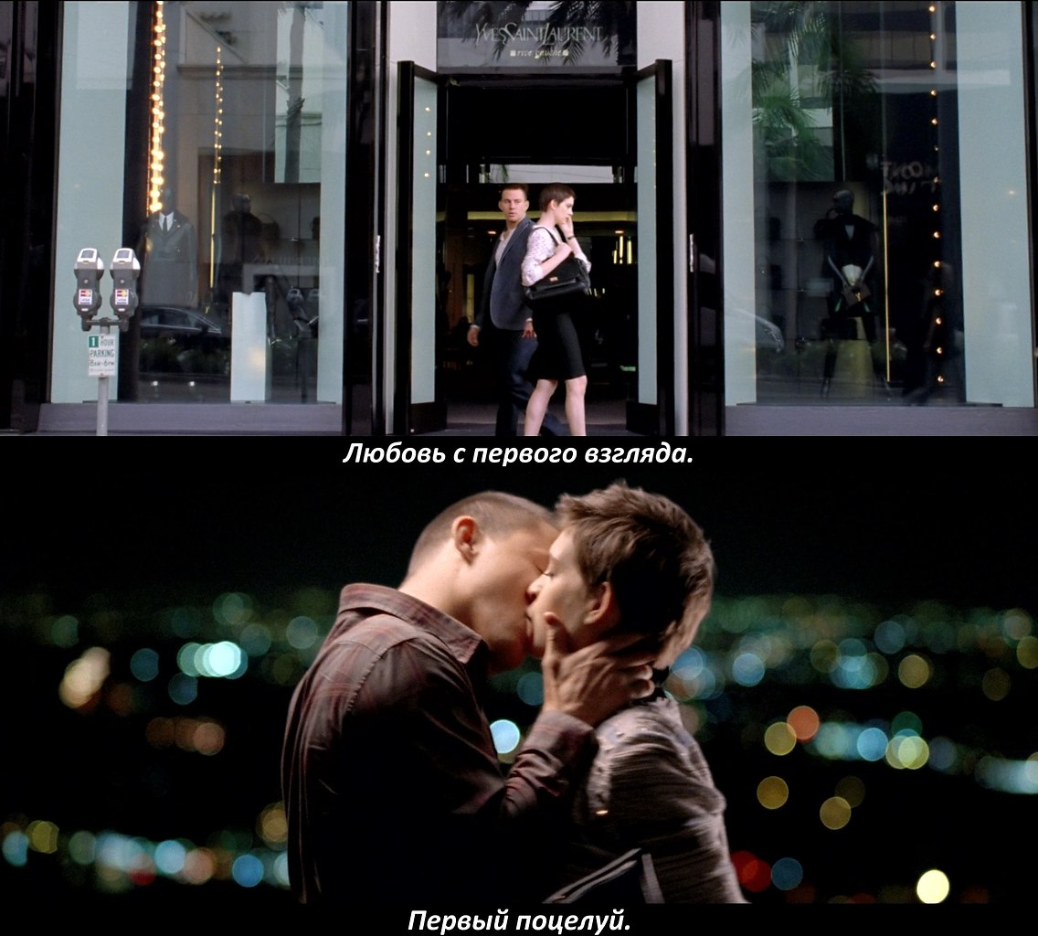 ������� ��� ����� / Don Jon, 2013.���. Joseph Gordon-Levitt - 5
