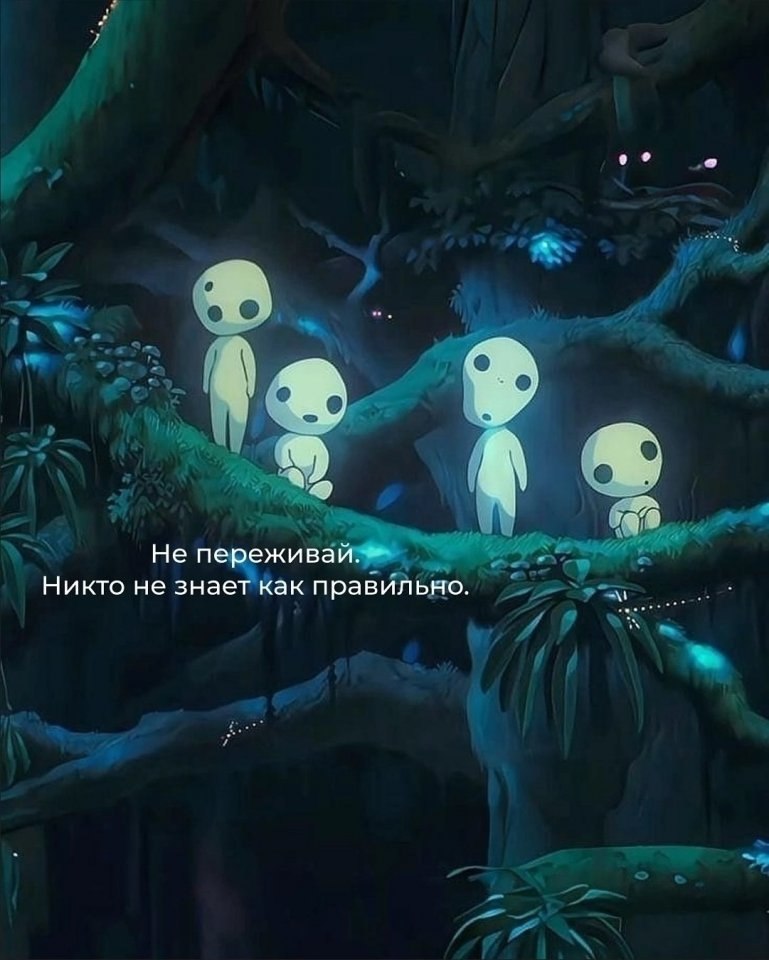 Хорошо сказано... - 4