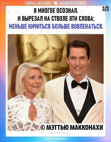 Можно понять, если с этим столкнуться. - 3