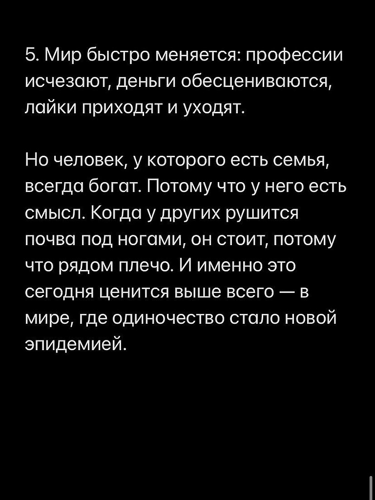       - 3  2025  19:46 - 5