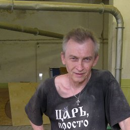 ���� �, ������, 55 ���