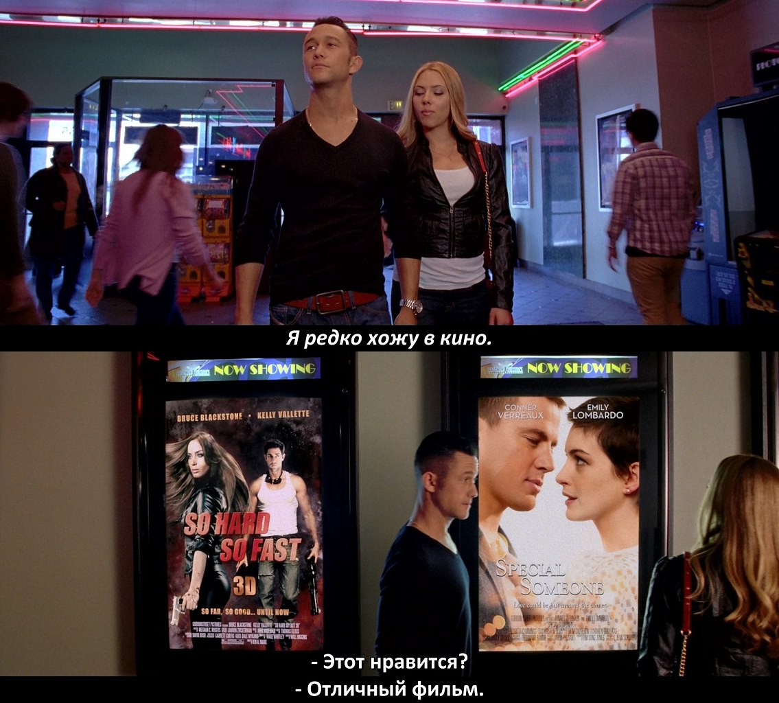 ������� ��� ����� / Don Jon, 2013.���. Joseph Gordon-Levitt