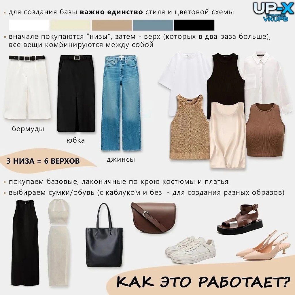 ��-��, ��� ��� ����� ��������� �������� - 6