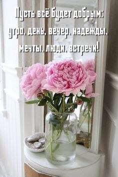 16 марта. Суббота. ДОБРОЕ УТРО! Солнечного настроения на все выходные!