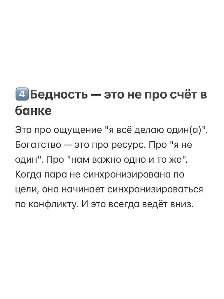 НОЧЬ - 21 сентября 2025 в 08:59 - 5